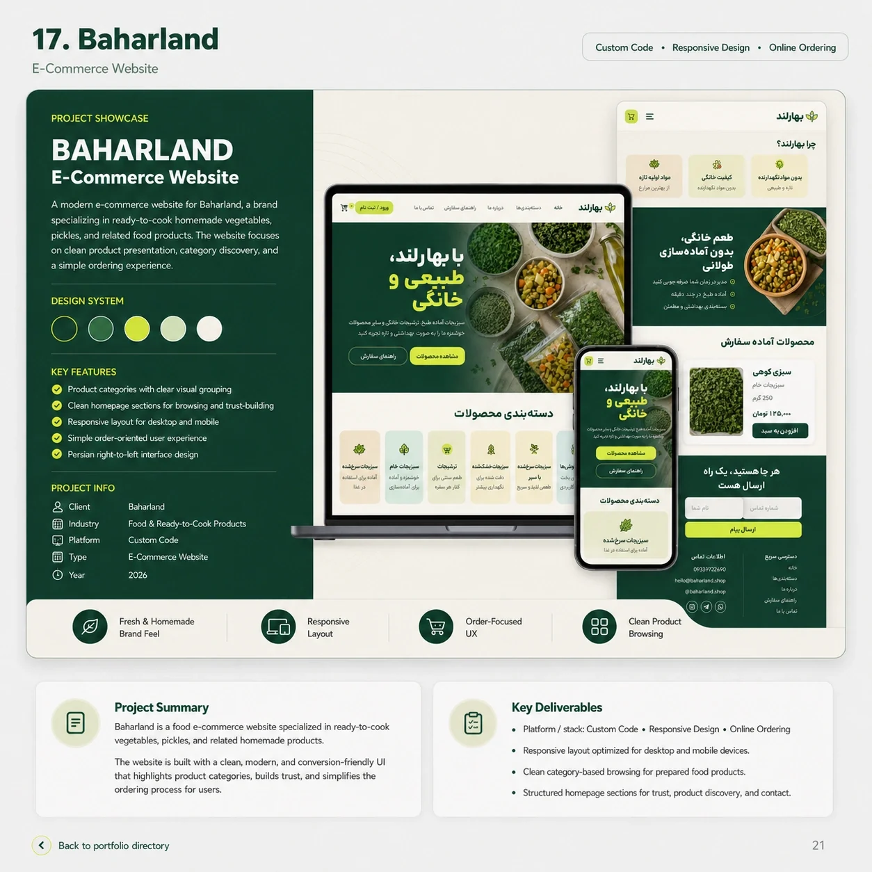 Baharland responsive website project